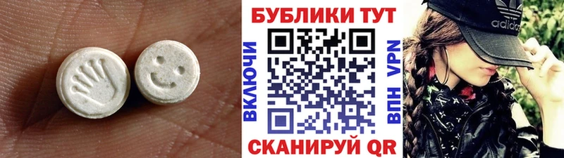 ЭКСТАЗИ 300 mg  Купить  Североуральск 