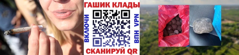 ГАШ убойный  Купить закладки  Североуральск 