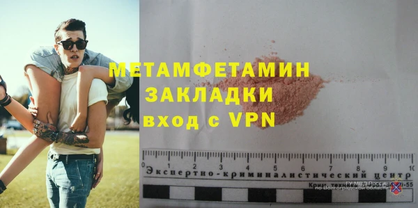 гашик Инта