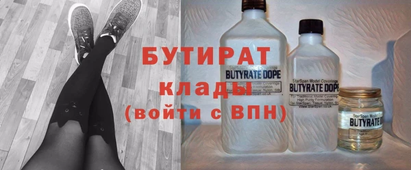 синтетический гашиш Иннополис