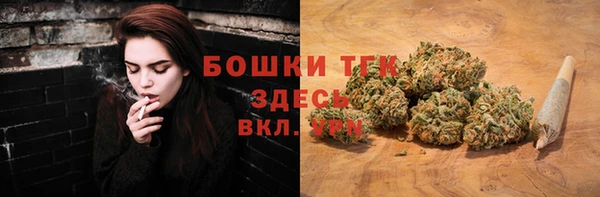 герыч Инсар