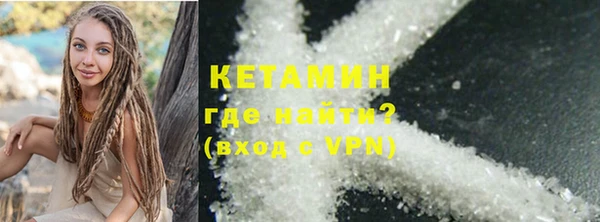 синтетический гашиш Иннополис
