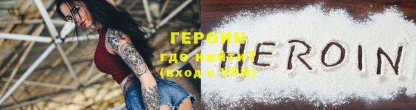 гашик Инта