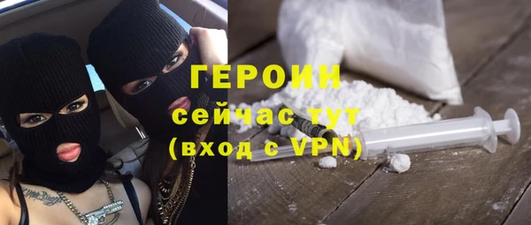 герыч Инсар
