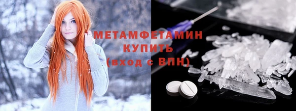 гашик Инта