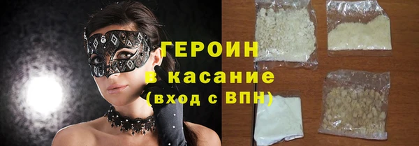 герыч Инсар