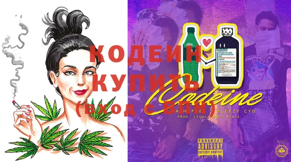 герыч Инсар