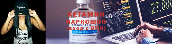синтетический гашиш Иннополис