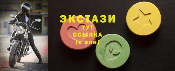 герыч Инсар