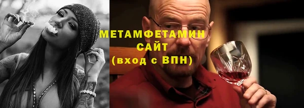 гашик Инта