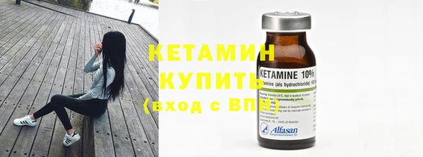 гашик Инта