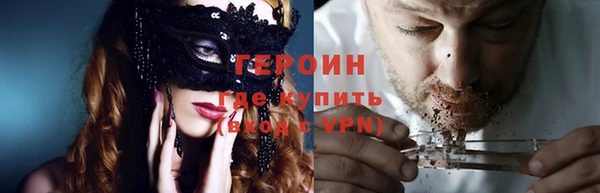 синтетический гашиш Иннополис