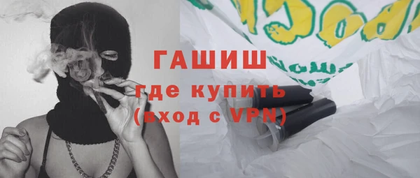 гашик Инта