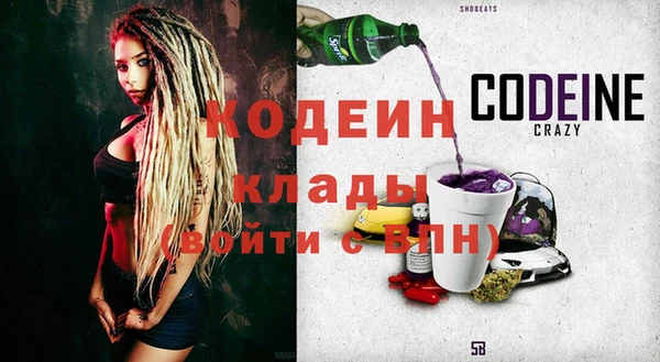 герыч Инсар