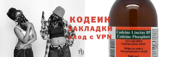 герыч Инсар