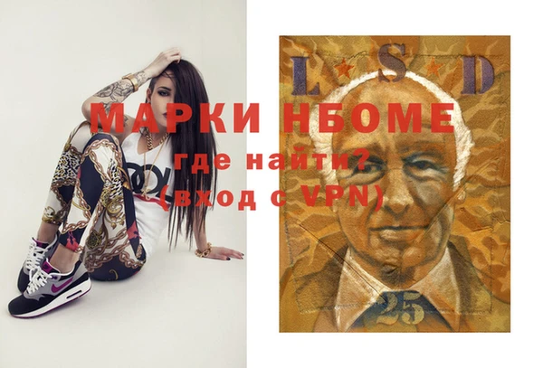 синтетический гашиш Иннополис