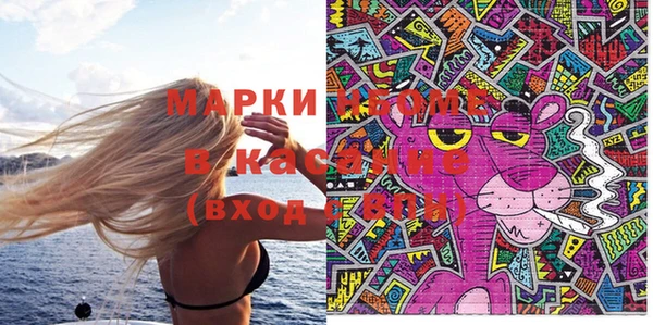 синтетический гашиш Иннополис