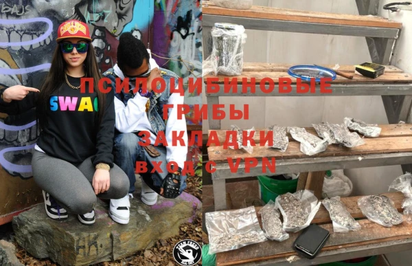 герыч Инсар