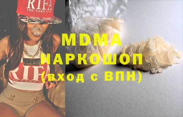 герыч Инсар