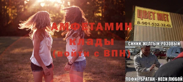 герыч Инсар