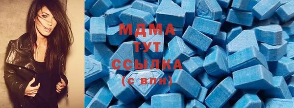 герыч Инсар