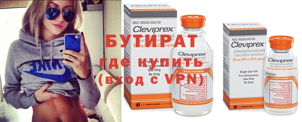 синтетический гашиш Иннополис