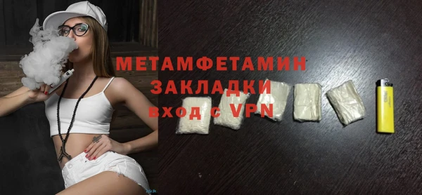 синтетический гашиш Иннополис