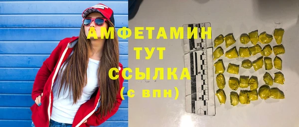 синтетический гашиш Иннополис