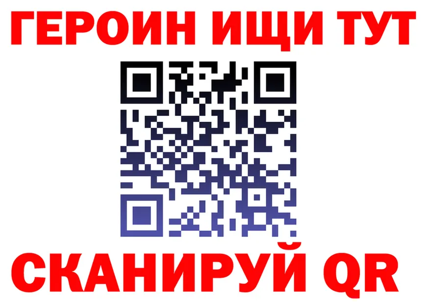 Героин VHQ ССЫЛКА это ОМГ ОМГ Североуральск