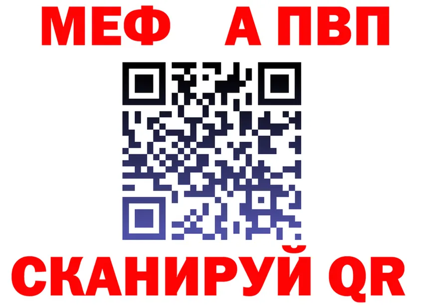 Alfa_PVP Соль tor даркнет KRAKEN Североуральск