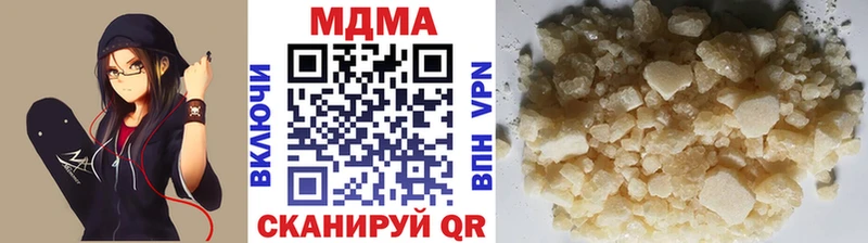 MDMA Molly  Купить где  Североуральск 