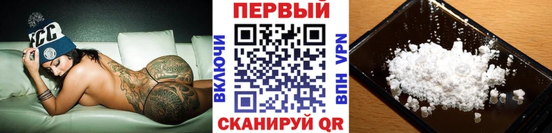 Метамфетамин витя  Купить  Североуральск 