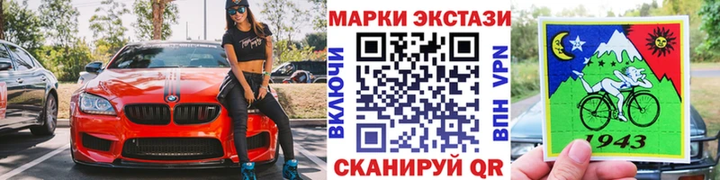 Купить где Североуральск Марки NBOMe 1500мкг