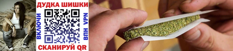 Каннабис OG Kush  Купить где  Североуральск 