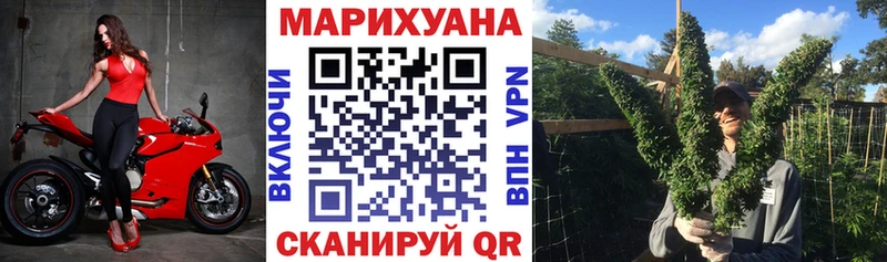 Шишки марихуана AK-47 Североуральск